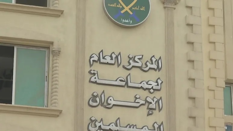 الرئيس الأميركي يلجأ إلى المادة 219 لتصنيف فروع للإخوان إرهابية