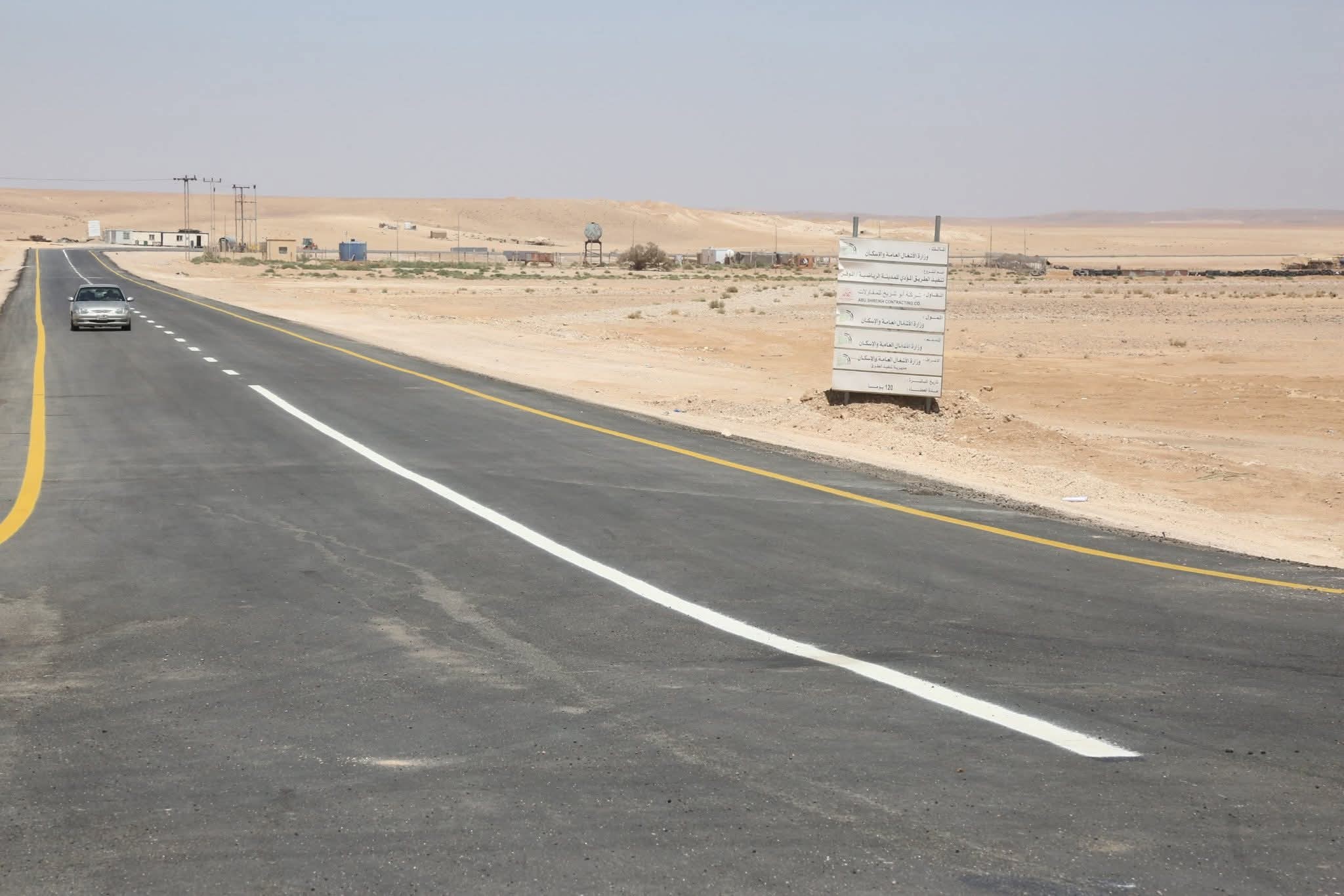 الحكومة ترصد مليوني دينار لاستكمال طريق المدينة الجديدة