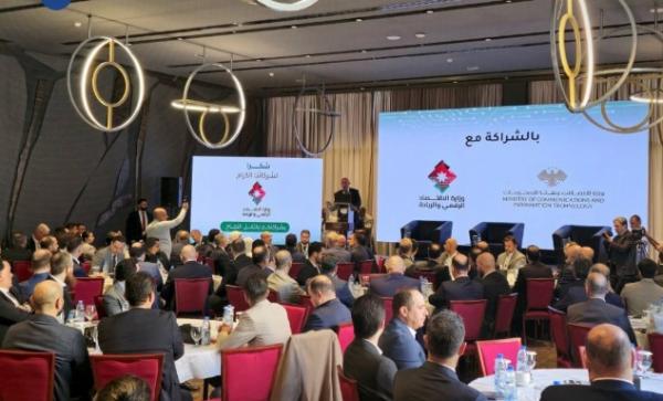 انطلاق أعمال الملتقى الأردني السوري للاتصالات والتكنولوجيا