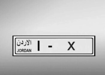 إدارة الترخيص تطرح اليوم نوعين من الأرقام المميزة للبيع المباشر