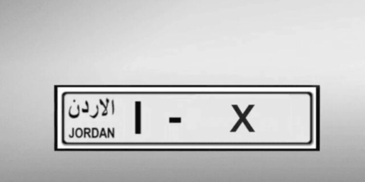 إدارة الترخيص تطرح اليوم نوعين من الأرقام المميزة للبيع المباشر