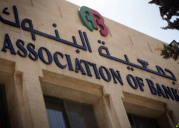 جمعية البنوك: الاقتصاد الوطني يتمتع بثقة دولية عالية