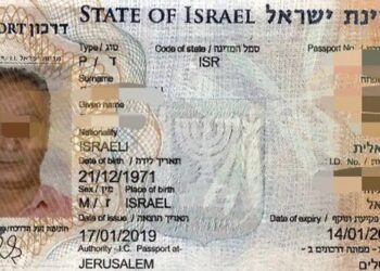 توقيف عائلة إيرانية بجوازات إسرائيلية مزورة في مطار إفريقي