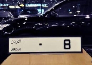 إدارة الترخيص تطرح باقة أرقام مميزة للمركبات للبيع المباشر للمواطنين