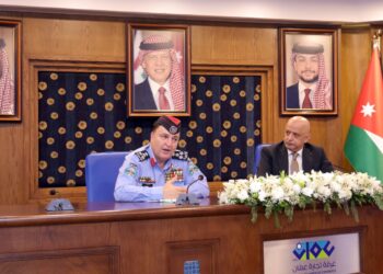 الأمن العام وتجارة الاردن يطلقان مبادرة شركاء في الوعي لتعزيز الأمن المجتمعي والاقتصادي