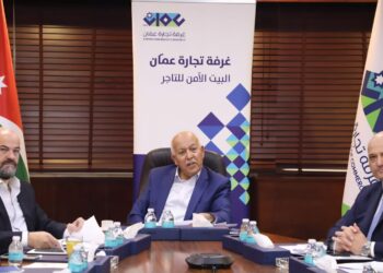 تجارة عمان تبحث تعزيز التعاون الاقتصادي مع إندونيسيا