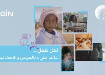 زين تُؤكد مكانتها كـ قائد إقليمي في المنتدى العالمي للطفل