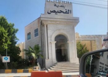 قرار بوقف رخص الإعمار أو التغيير على أراضي مصنع الإسمنت بالفحيص