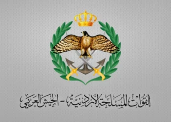 الجيش يدعو كل أردني أتم الـ17 عامًا تفعيل وثيقة خدمة العلم