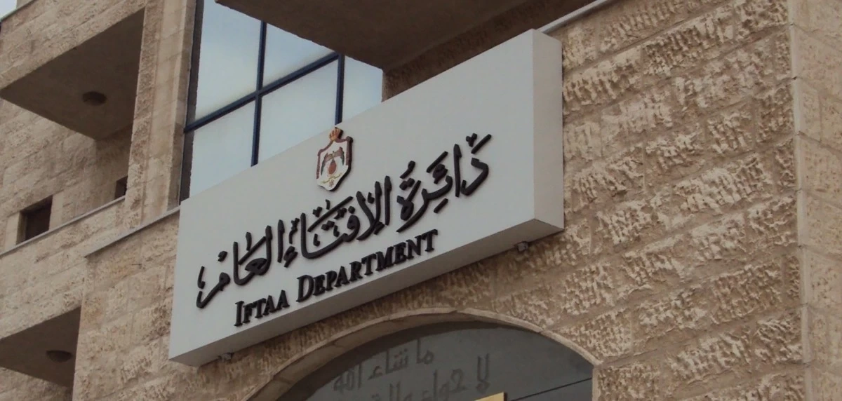 الإفتاء: السبت المقبل غرة شهر جمادى الآخرة