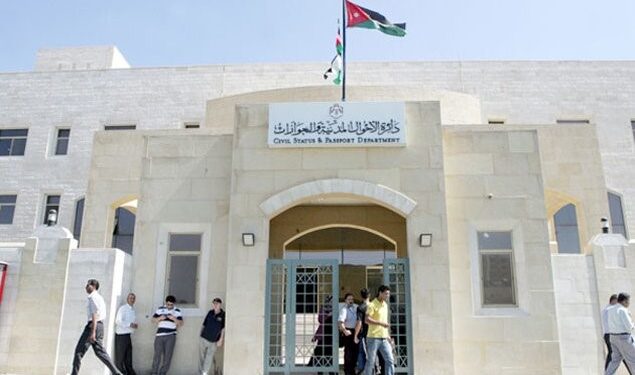 الأحوال المدنية : إنجاز مليوني معاملة إلكترونية وإصدار 290 ألف شهادة رقمية