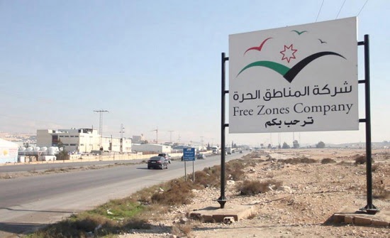 المجموعة الأردنية للمناطق الحرة والتنموية تطلق رقما موحدا للطوارئ