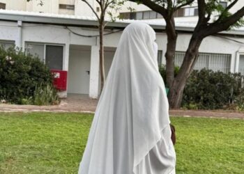 جامعة إسرائيلية تُبعد طالبة فلسطينية بسبب النقاب