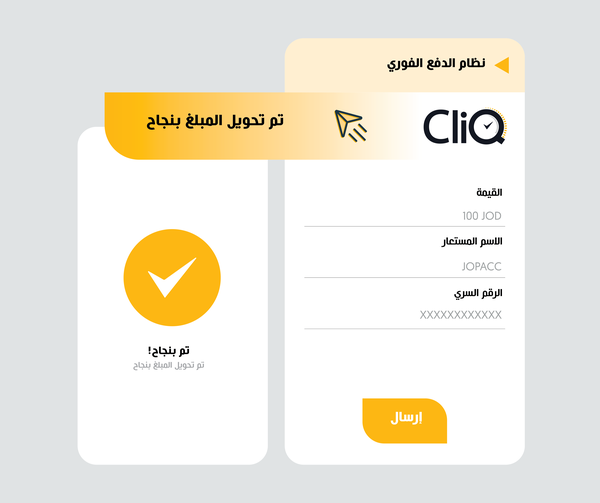 1.86 مليار دينار حوالات “كليك” الشهر الماضي