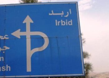 العثور على الفتاة المفقودة في إربد منذ نحو شهر وبصحة جيدة