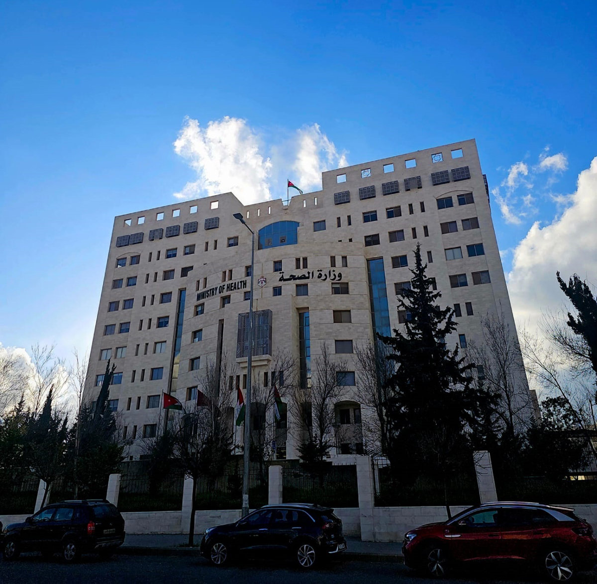 وزارة الصحة تستعرض إنجازات عام 2025