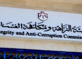 النزاهة ومكافحة الفساد: 2025 شهد نشاطًا مكثّفًا ورفع مستويات الامتثال