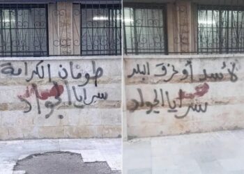 لماذا تصرّ فلول النظام السوري على استحضار شعار الأسد أو نحرق البلد ؟
