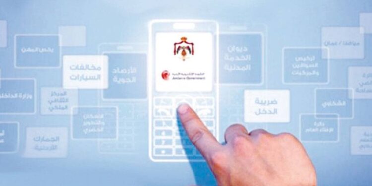 سميرات: رقمنة 100% من الخدمات الحكومية مع نهاية 2026