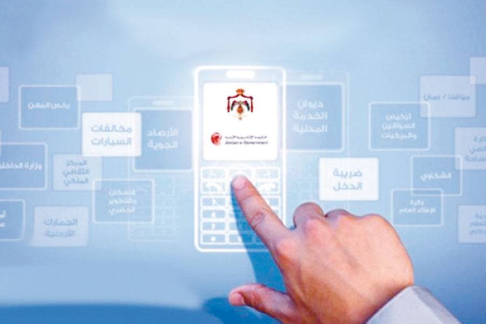 سميرات: رقمنة 100% من الخدمات الحكومية مع نهاية 2026