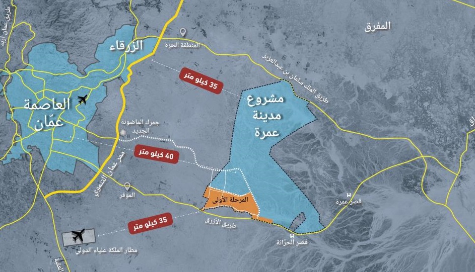 ملحس: الضمان الاجتماعي اشترى 12% من المدينة الجديدة
