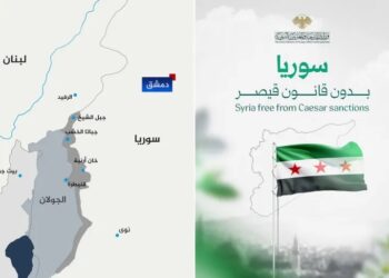 خارطة سوريا بدون الجولان تثير جدلا واسعا على المنصات