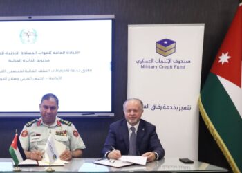 إطلاق خدمة تقديم السلف المالية إلكترونيا لمنتسبي القوات المسلحة