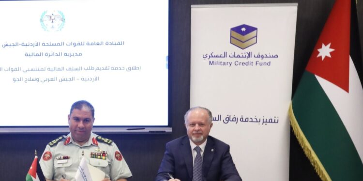 إطلاق خدمة تقديم السلف المالية إلكترونيا لمنتسبي القوات المسلحة
