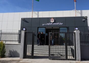 افتتاح مركز الخدمات الحكومية الشامل في المفرق الأسبوع المقبل