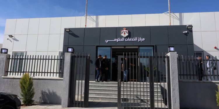 افتتاح مركز الخدمات الحكومية الشامل في المفرق الأسبوع المقبل