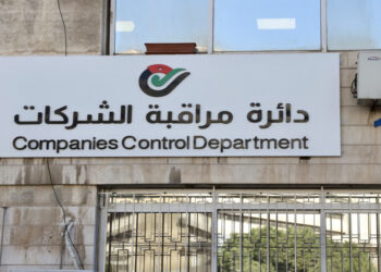 ارتفاع تاريخي بتسجيل الشركات في الأردن منذ عام 2014