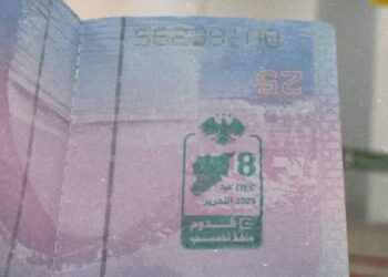 سوريا تطلق ختما تذكاريا على جوازات السفر بمناسبة عيد التحرير