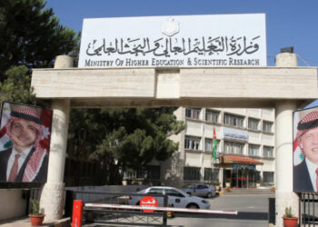 التعليم العالي: تخصيص 2632 منحة جزئية وقرض لأبناء المعلمين