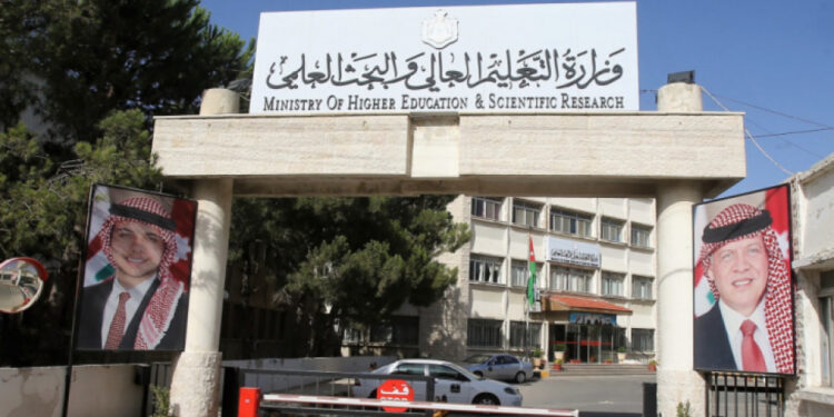 التعليم العالي: تخصيص 2632 منحة جزئية وقرض لأبناء المعلمين