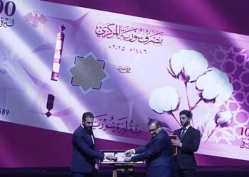 سوريا تكشف عن عملتها الجديدة
