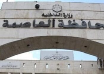 إحالة 16 شخصا أثاروا النعرات الدينية والطائفية لمحافظ العاصمة