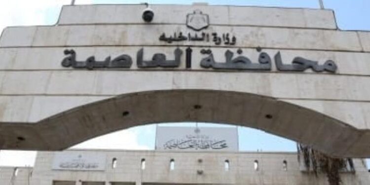 إحالة 16 شخصا أثاروا النعرات الدينية والطائفية لمحافظ العاصمة