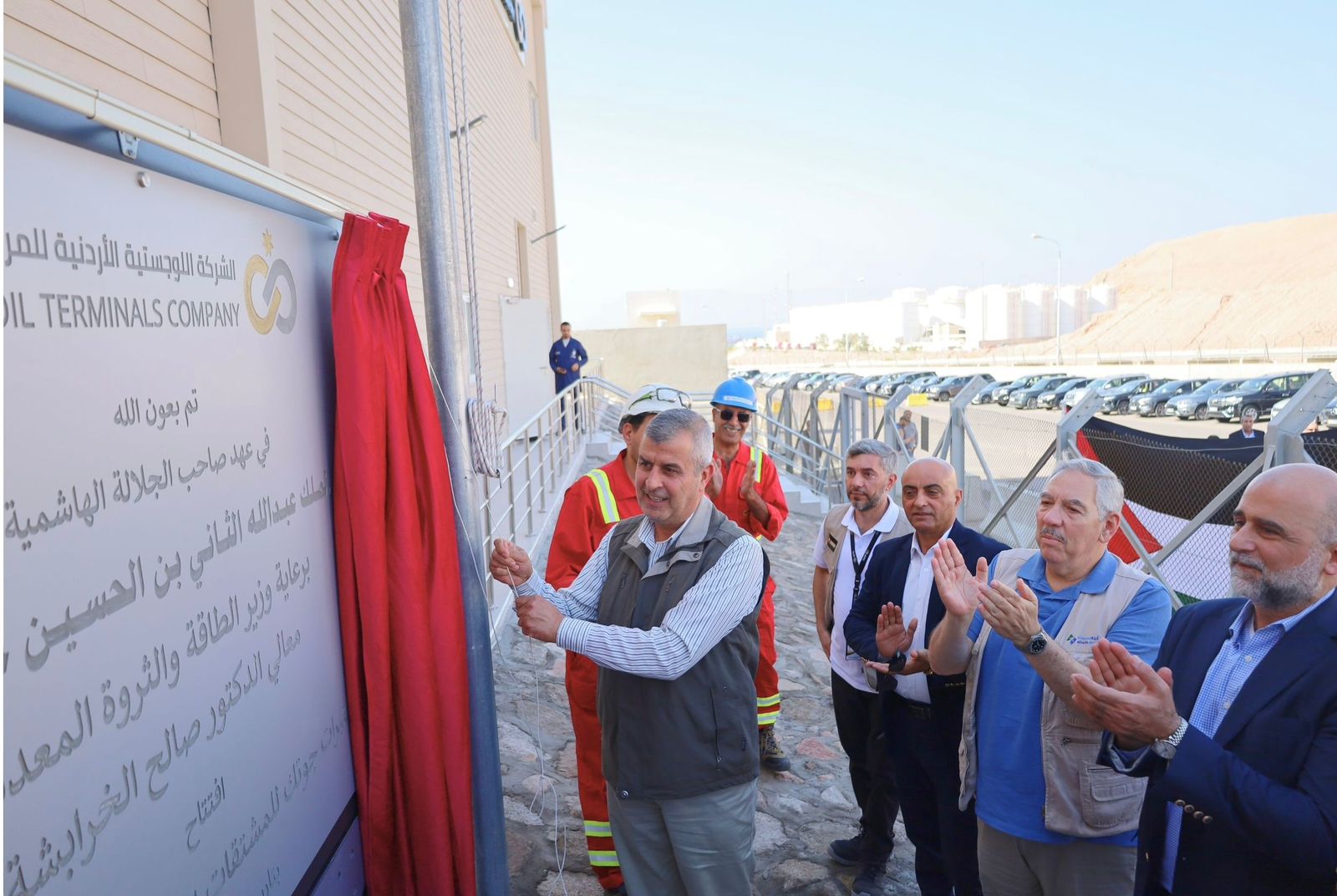 افتتاح مختبر جوتك الجديد للمشتقات النفطية والبتروكيماويات في مرافق العقبة النفطية