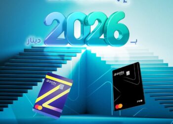 زين كاش تُطلق حملة استقبال العام 2026 للفوز بـ 2026 دينار 