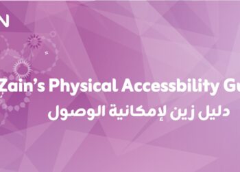 شركة زين تطلق دليل إمكانية الوصول الشامل لتهيئة مبانيها ومرافقها للأشخاص ذوي الإعاقة