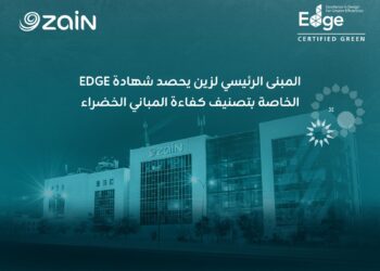 أول شركة اتصالات على مستوى المملكة .. زين الأردن تحصل على شهادة ( ( EDGE للمباني الخضراء