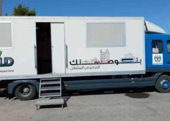 تسهيلاً على المستثمرين.. توفير خدمة الترخيص المتنقل في المنطقة الحرّة