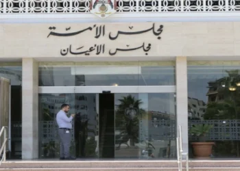 الأعيان يقر معدلي التنفيذ الشرعي والجريدة الرسمية كما وردا من النواب