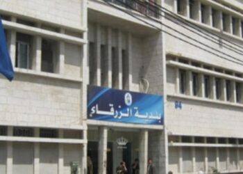 وقف العمل بنظام الأوتوبارك داخل مدينة الزرقاء