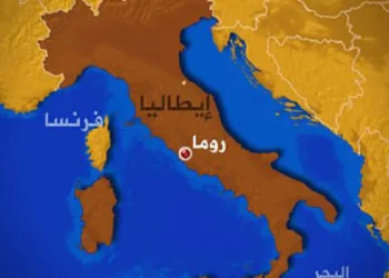 منحة تدريبية في إيطاليا لخريجي الجامعات الأردنية – تفاصيل