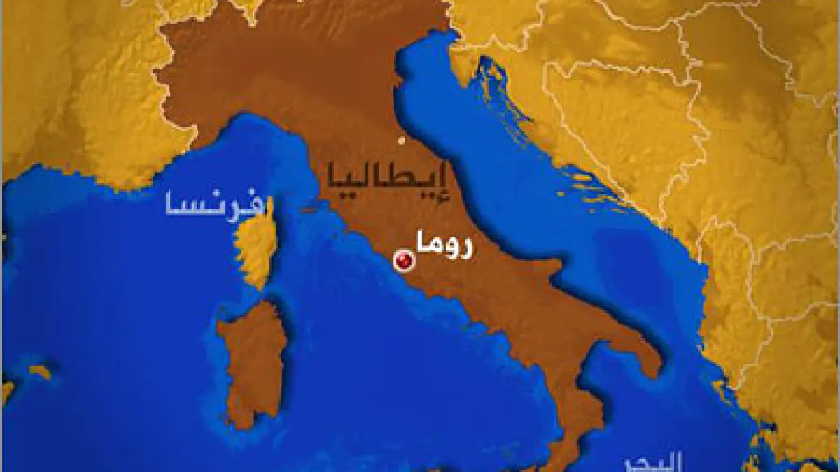 منحة تدريبية في إيطاليا لخريجي الجامعات الأردنية – تفاصيل