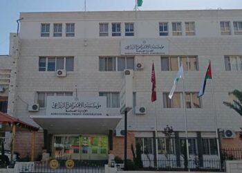الإقراض الزراعي يقر موازنة 2026 ويطلق برنامج إعفاء للحالات الإنسانية