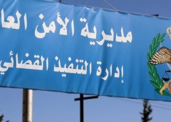 التنفيذ القضائي يُحذر المواطنين : أنتم في غنى عن هذه الإجراءات !