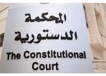 الدستورية ترد طعنا بعدم دستورية فقرة من قانون التقاعد المدني 34 لسنة 1959