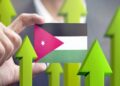 البنك الأوروبي : الاقتصاد الأردني يستعيد الزخم